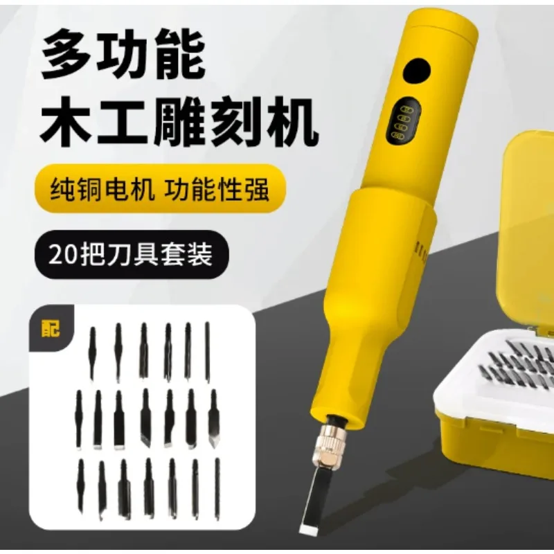 เครื่องแกะสลักแบบพกพา ใช้แบตเต - Wood Chisel Set บทวิจารณ์และราคา