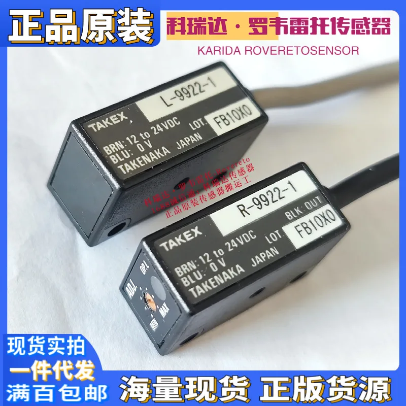 2026 L-9922-1 + R-9922-1 เซ็นเ - Woodworking In Japanese บทวิจารณ์และราคา