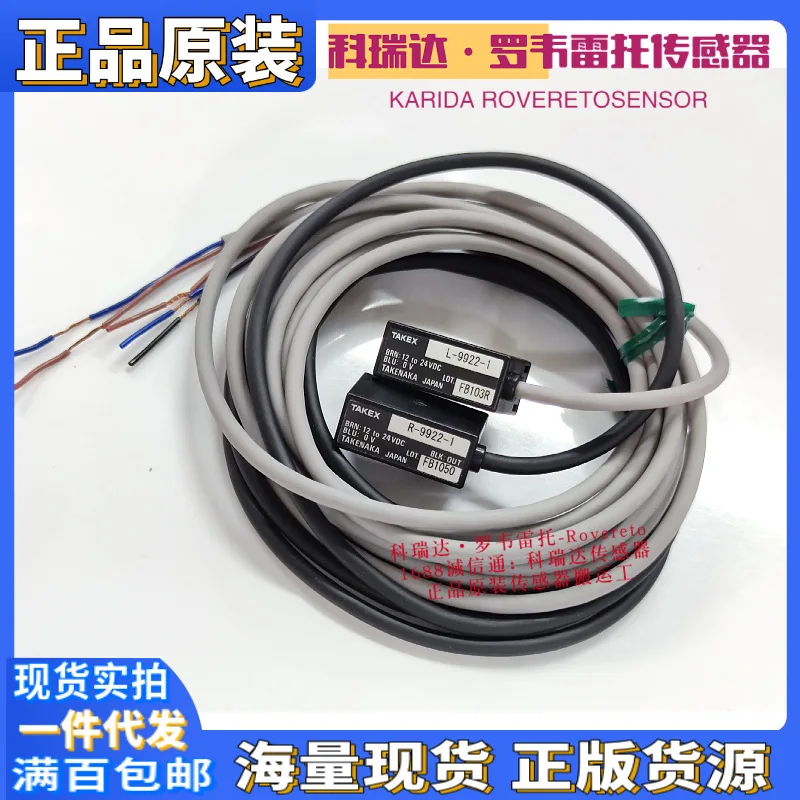 2026 L-9922-1 + R-9922-1 เซ็นเ - Woodworking In Japanese บทวิจารณ์และราคา